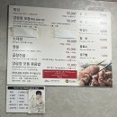 복조리부산양곱창 이미지