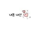 새마을식당인천영흥도점