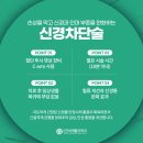 잠실새내역정형외과의원 네이버블로그