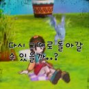 다시보고싶은 &#34;명절&#34;에 해주던 한국만화 이미지