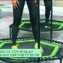 하이 파워점핑 네이버블로그