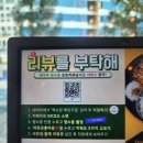 백소정당진 이미지