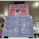 송도 토스트 국수 | 송도토스트국수 인천 24시 맛집 내돈내산 후기