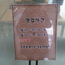죽이야기(세종병원점) 이미지