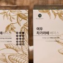 여우두마리
