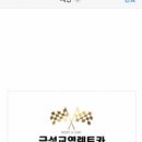 금성교역주