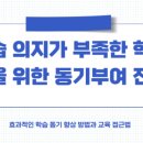 성안중 학교 안 이미지