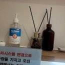 원미스포츠체형관리