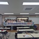함평교육지원청 학습종합클리닉센터 학습코칭단 역량강화 연수 운영[미래교육신문] 이미지