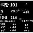 동피랑101 이미지