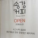 오산홈마트 이미지