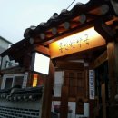 참좋은한약국 네이버블로그