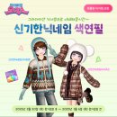 뉴-색연필 이미지