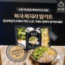 홍진상회