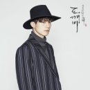 도깨비 인터넷 이미지