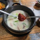 길가네국밥 | 26년 3월) 덕계동 국밥 맛집 '길가식당' 방문 후기