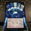 홍대아이월드안경원 | [홍대] 방탈출 4인 홍대 제로월드 녹스 nox 탈출 성공 후기
