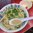 간소 | 일본 후쿠오카 라멘 찐 인생 맛집 l 간소 라멘 나가하마케 (내돈내산 솔직후기)