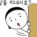 하일한드미권역마을 이미지