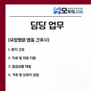 의료법인 청죽의료재단 이미지