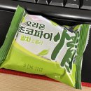 [스마트인재개발원 광주 동구점] 갓생을 위한 첫 걸음...