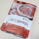 밥도둑 짜글이