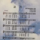 서원초등학교 | 서원국민학교(전주)3회