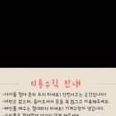 조이풀 수영장 이미지