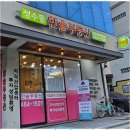 제일광고 - 공주시 전막2길 32-9 | 제일광고