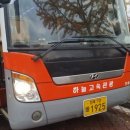 필봉농악전수관 구내식당 이미지