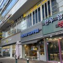 솔직후기] 부산 해운대 센텀 현지인 로컬 카페 맛집 데이트코스 노스커피 리마스터 센텀인텔리움점