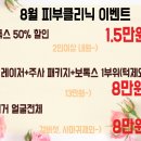 편한마디연합의원 이미지
