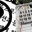 라인(LINE) 이미지