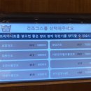 이지워시대전
