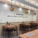 숟갈옆에젓갈 이미지