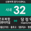 군포2동행정복지센터 이미지