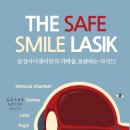 더스마일 이미지