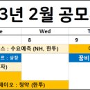 엘비랩