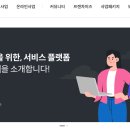 하하공인중개사사무소 이미지