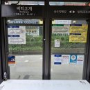 운산지 | 성시경 최자 맛집 - 산지 식당 내돈내산 최신 후기!