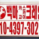 야쿠르트 신갈물류소