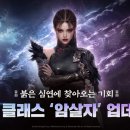 (주)일상에프앤씨 루리웹게임뉴스