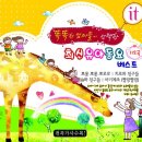 새보라목장 이미지