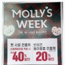 이마트 죽전점 몰리스 이미지