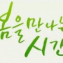 클로버부동산공인중개사사무소 이미지