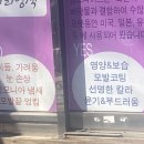구피염색방 이미지