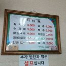 엄마칼국수 | 경기 양주시 칼국수 맛집 울엄마칼국수 내돈내산 후기