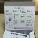 김해 장유 마운자로 처방 후기｜4일차 -2.9kg 솔직 후기