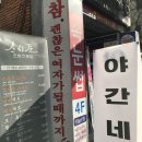 채은153 | 물욕 폭발한 11월 소비리스트