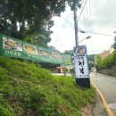 이매역3번출구 이미지